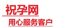 兰西捐卵试管助孕机构-代媽网